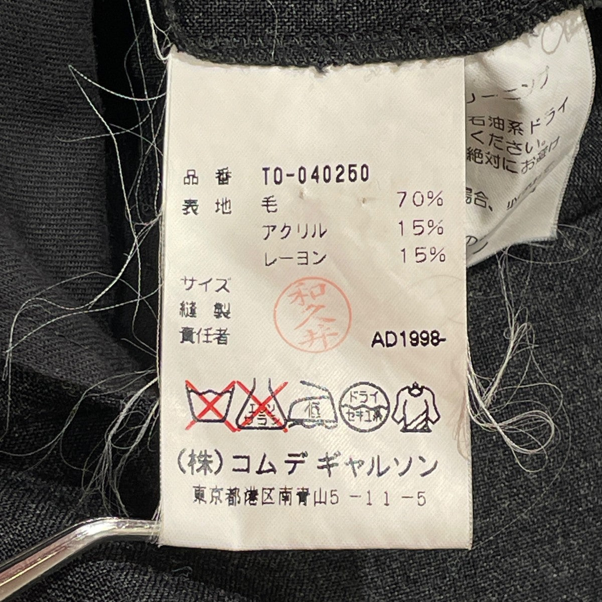 AD1998ドレスTO-040250