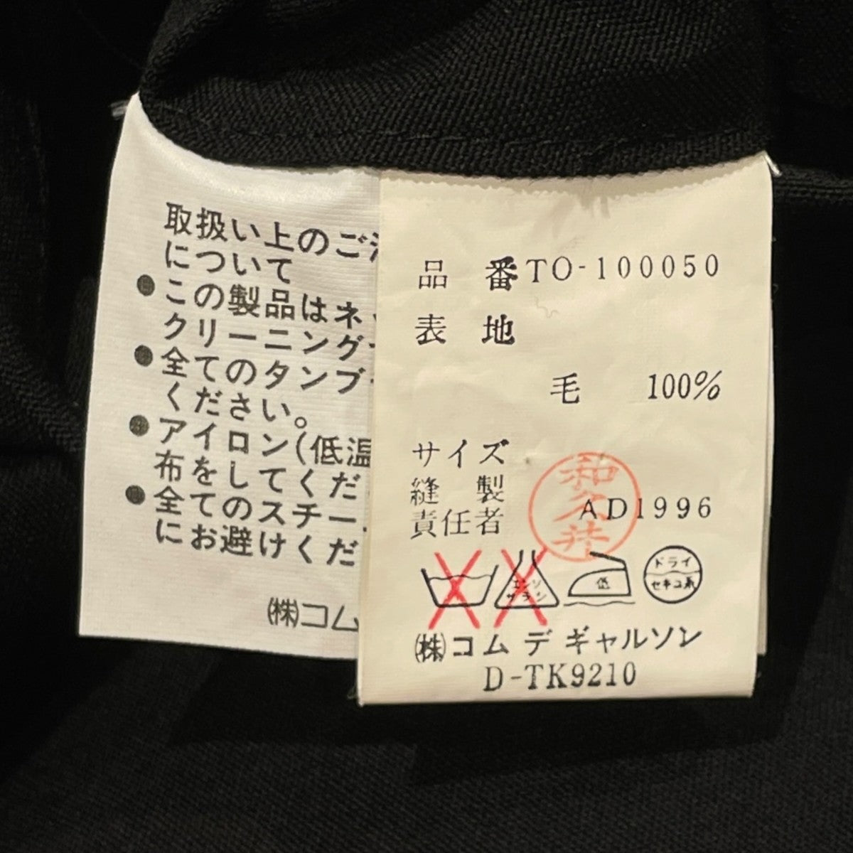 ノースリーブワンピースTO-100050