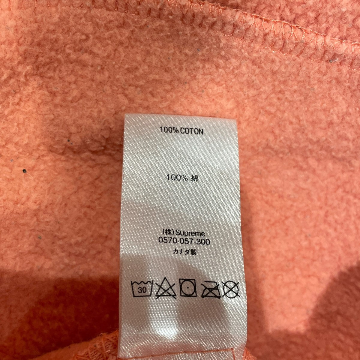 CORNER LABEL SWEATPANTスウェットパンツ