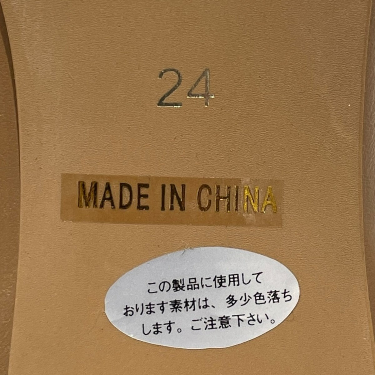ヒールブーツ