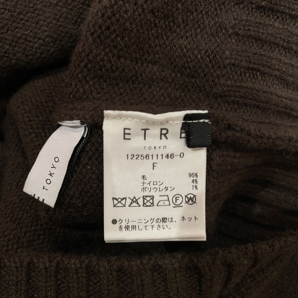 Vネックニット1255611146