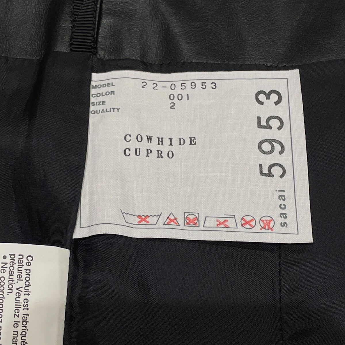 sacai 22SSスカート22-05953 古着・中古-5枚目のアイテム画像