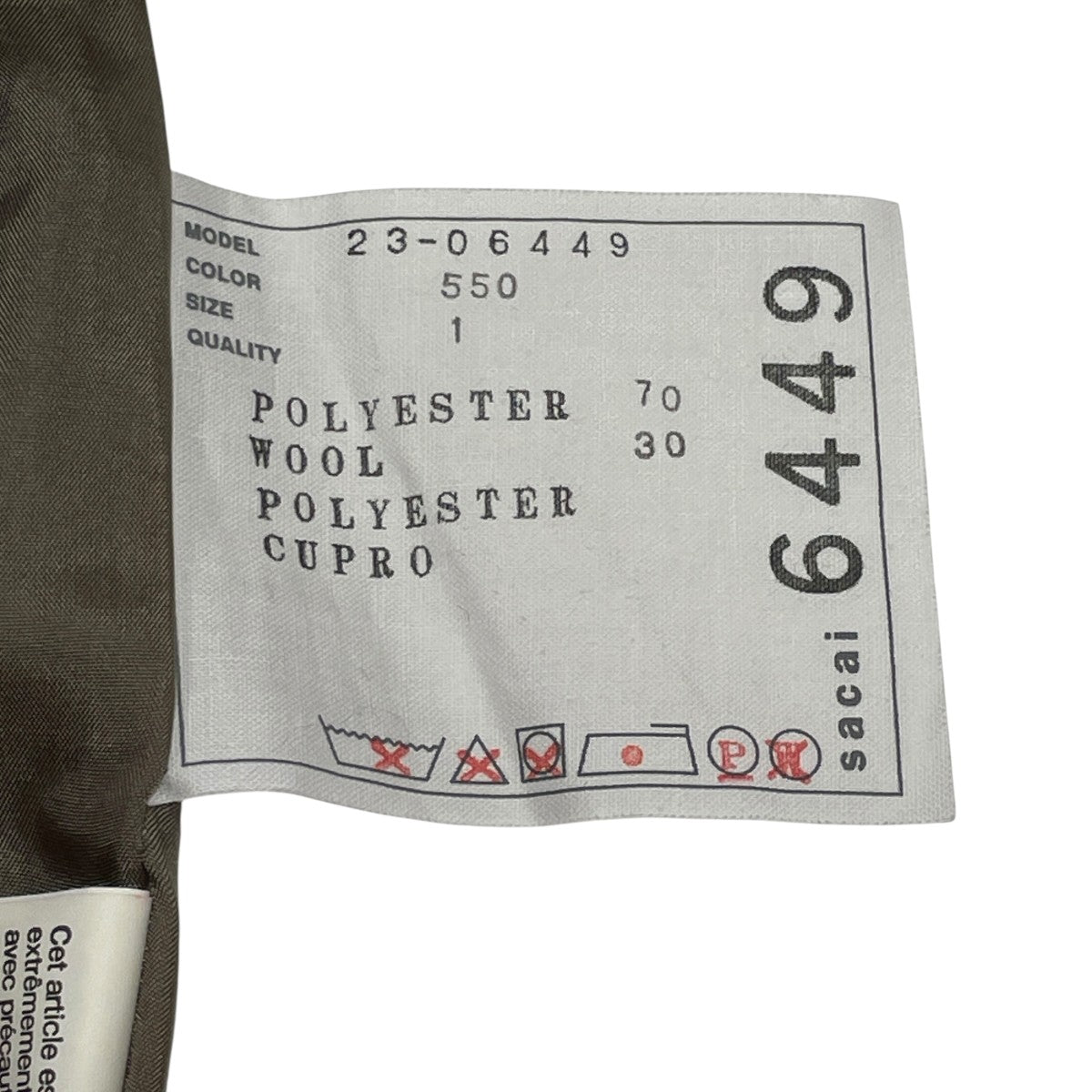 sacai 23SSスラックス23-06449 Suting Pants 古着・中古-5枚目のアイテム画像