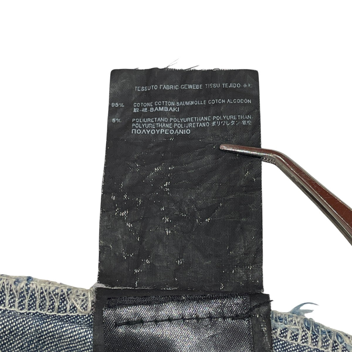 Saint Laurent Paris スキニーデニムパンツ316869 古着・中古-6枚目のアイテム画像