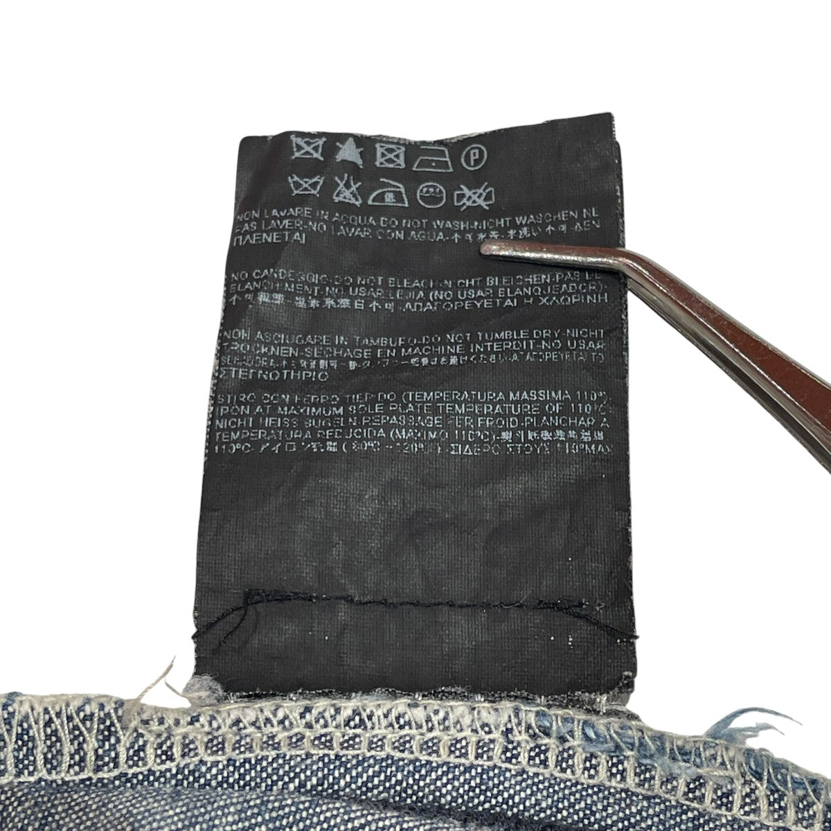 Saint Laurent Paris スキニーデニムパンツ316869 古着・中古-7枚目のアイテム画像