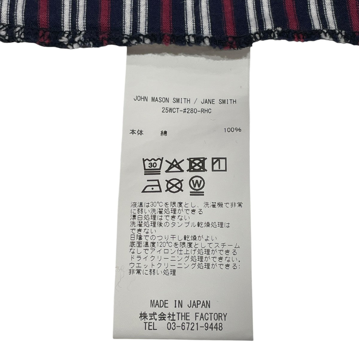 JANE SMITH for RHC 長袖ポロシャツ25WCT-#280-RHC 古着・中古-6枚目のアイテム画像