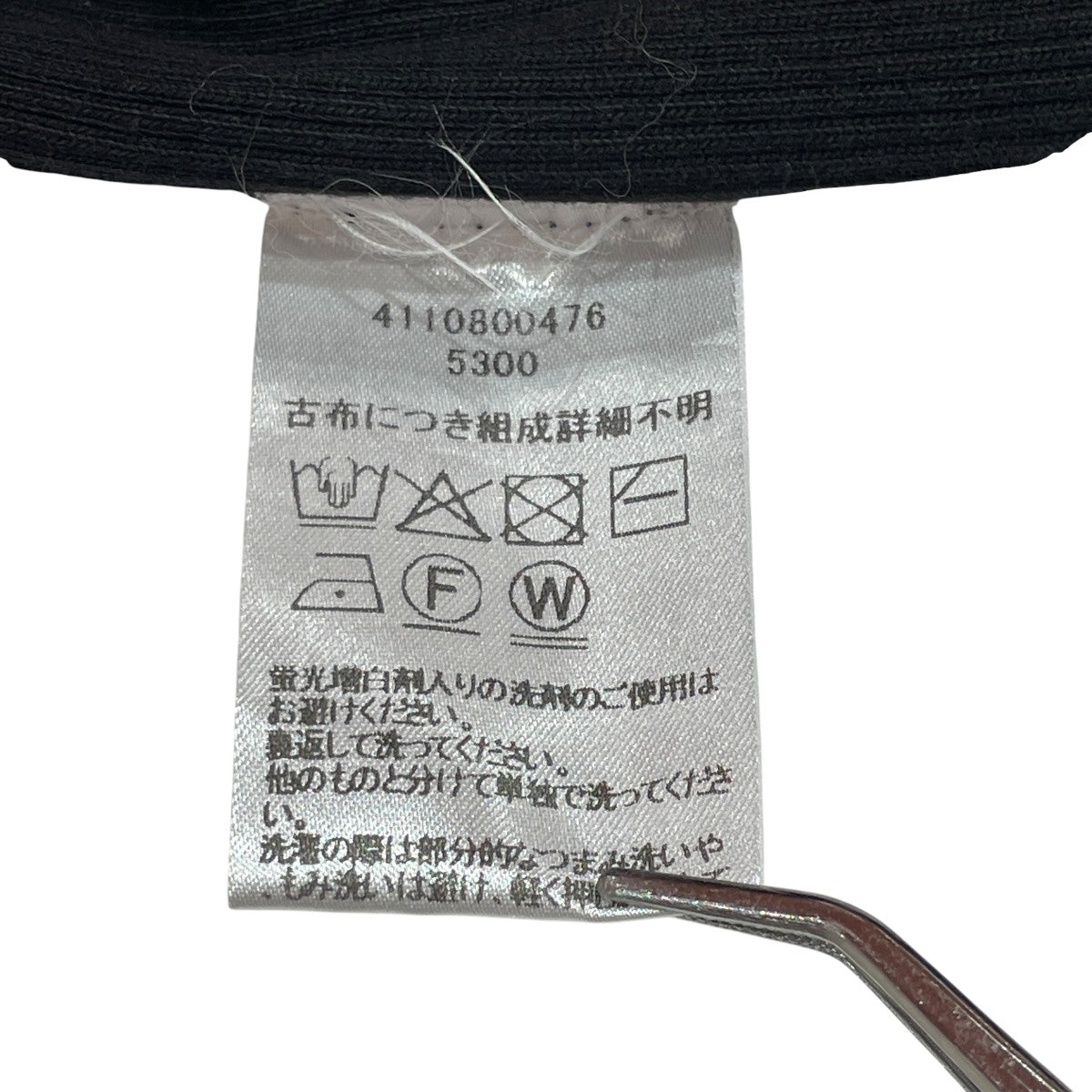 sherris オフショルダーニット4110800476 古着・中古-5枚目のアイテム画像