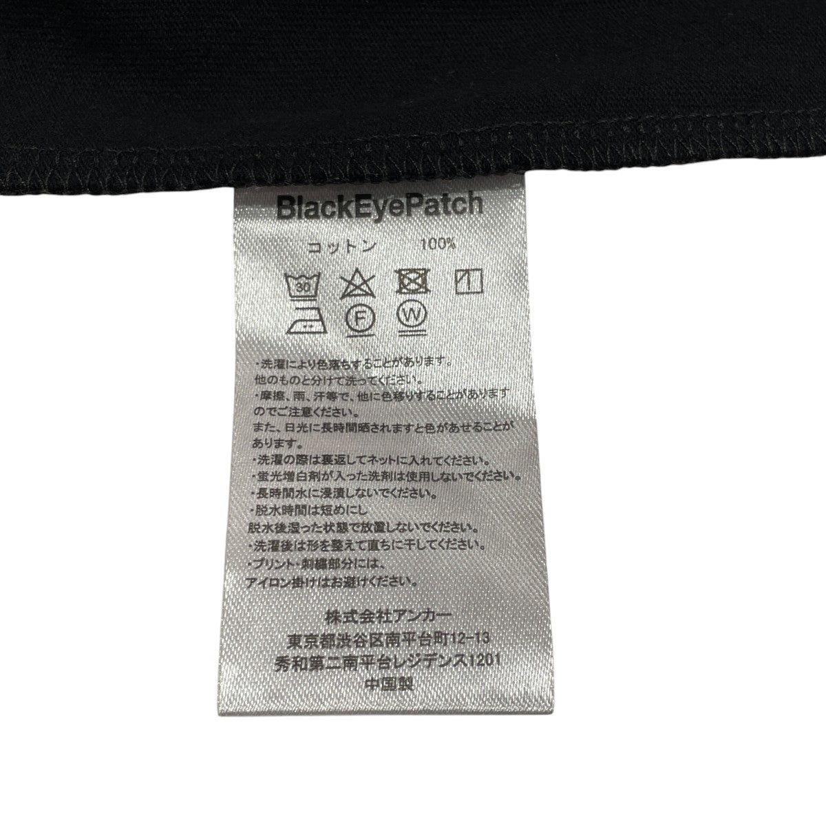 BlackEyePatch FADED OG LABEL TEETシャツBEPSS23TE08 古着・中古-6枚目のアイテム画像