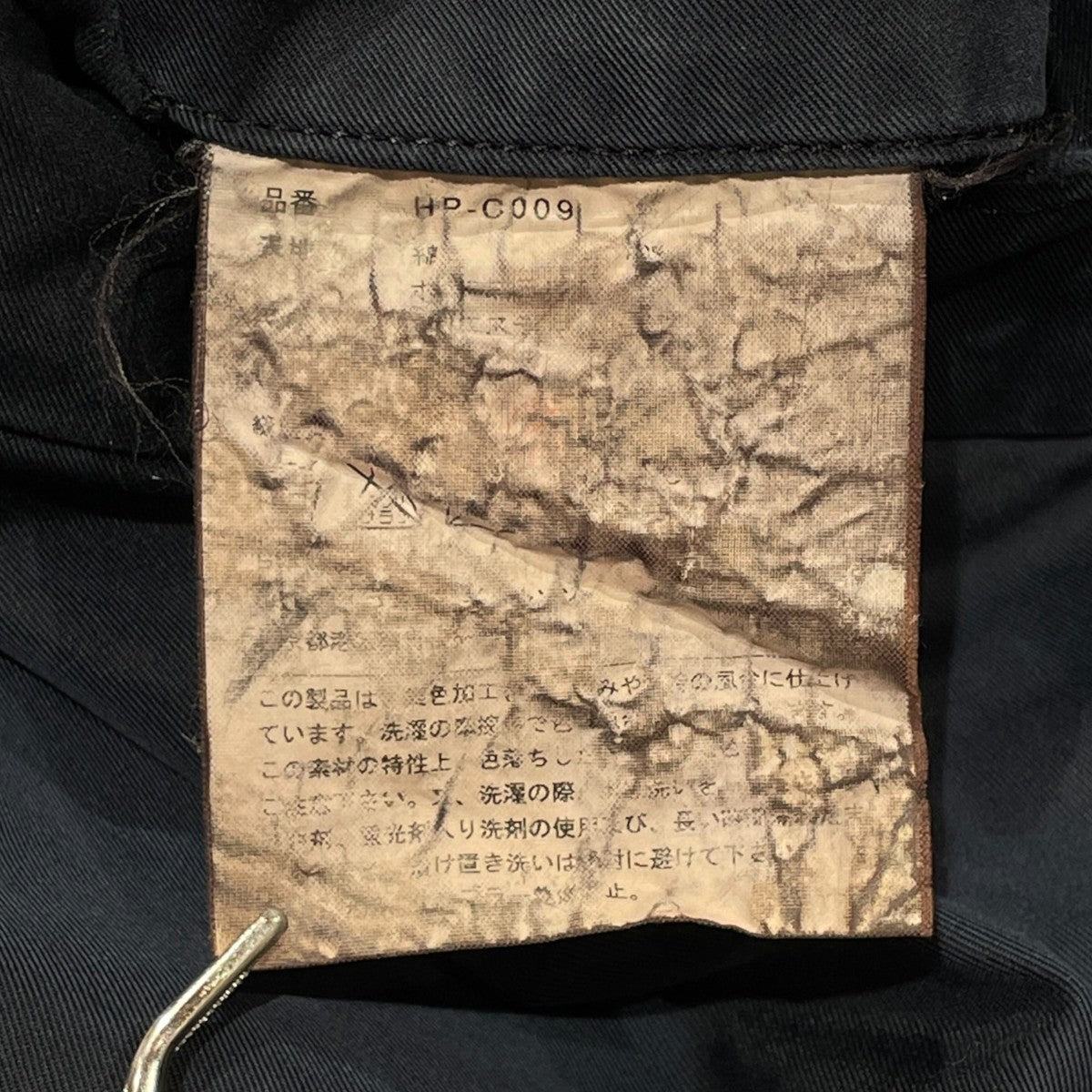 COMME des GARCONS HOMME ステンカラーコートHP-C009 古着・中古-8枚目のアイテム画像
