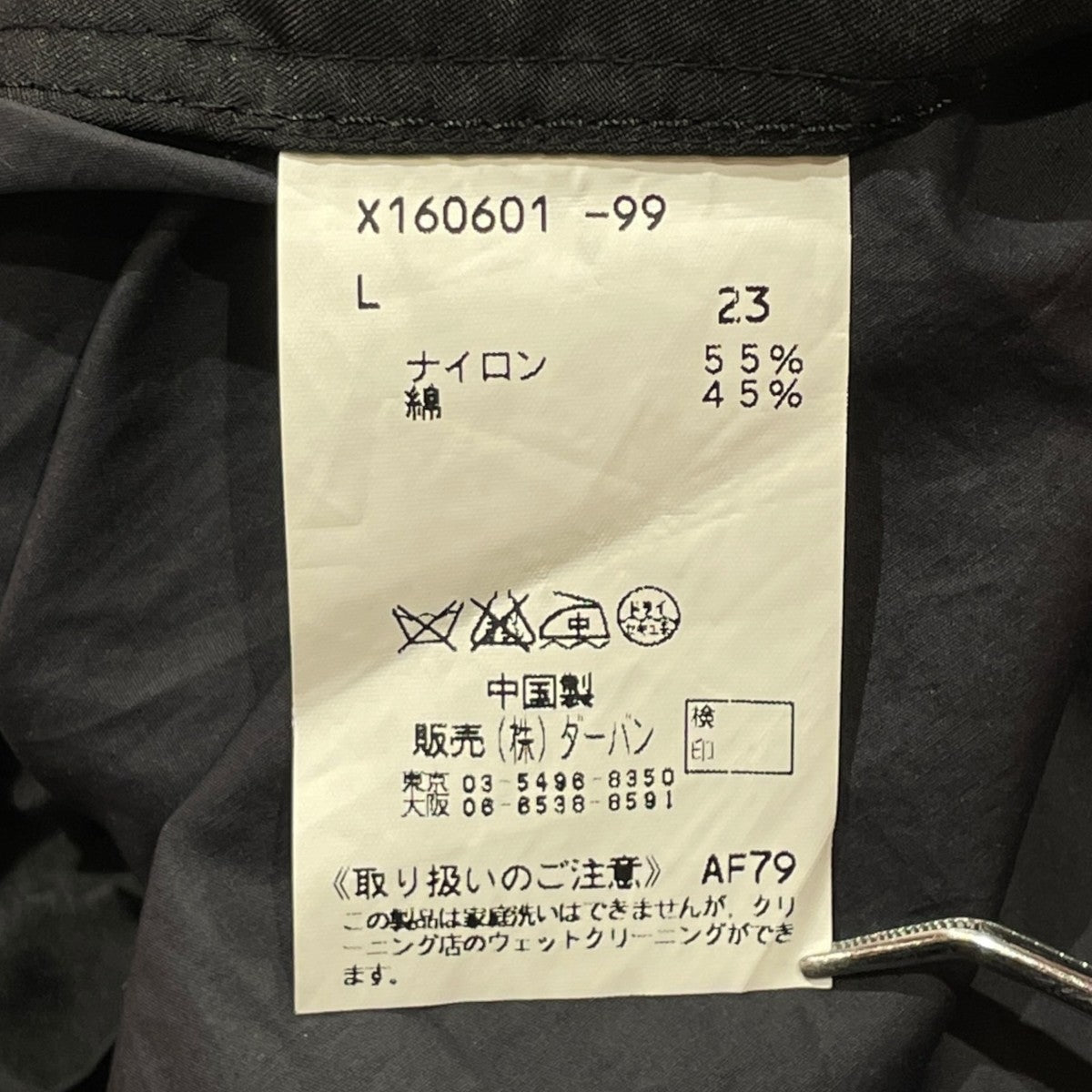 A．A．R ナイロンコートX160601-99 古着・中古-7枚目のアイテム画像