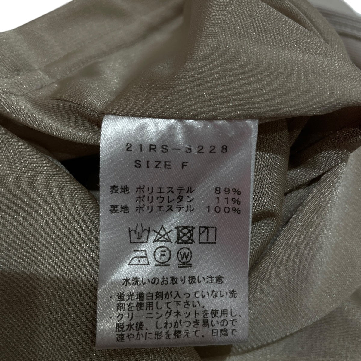 キャミソールワンピース21RS-3228