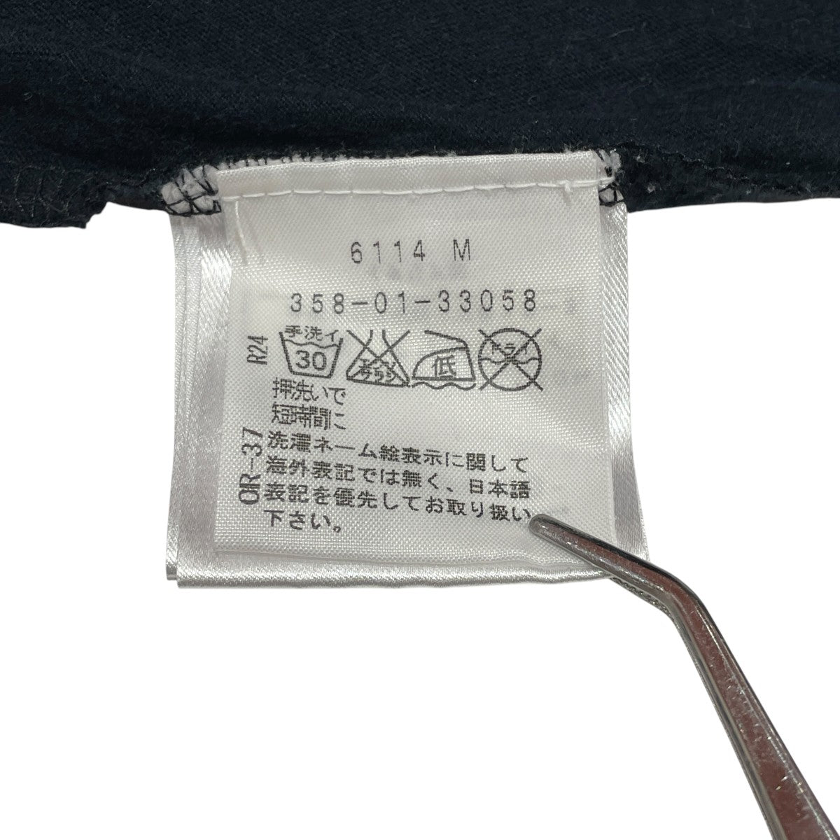 長袖ワンピース358-01-33058