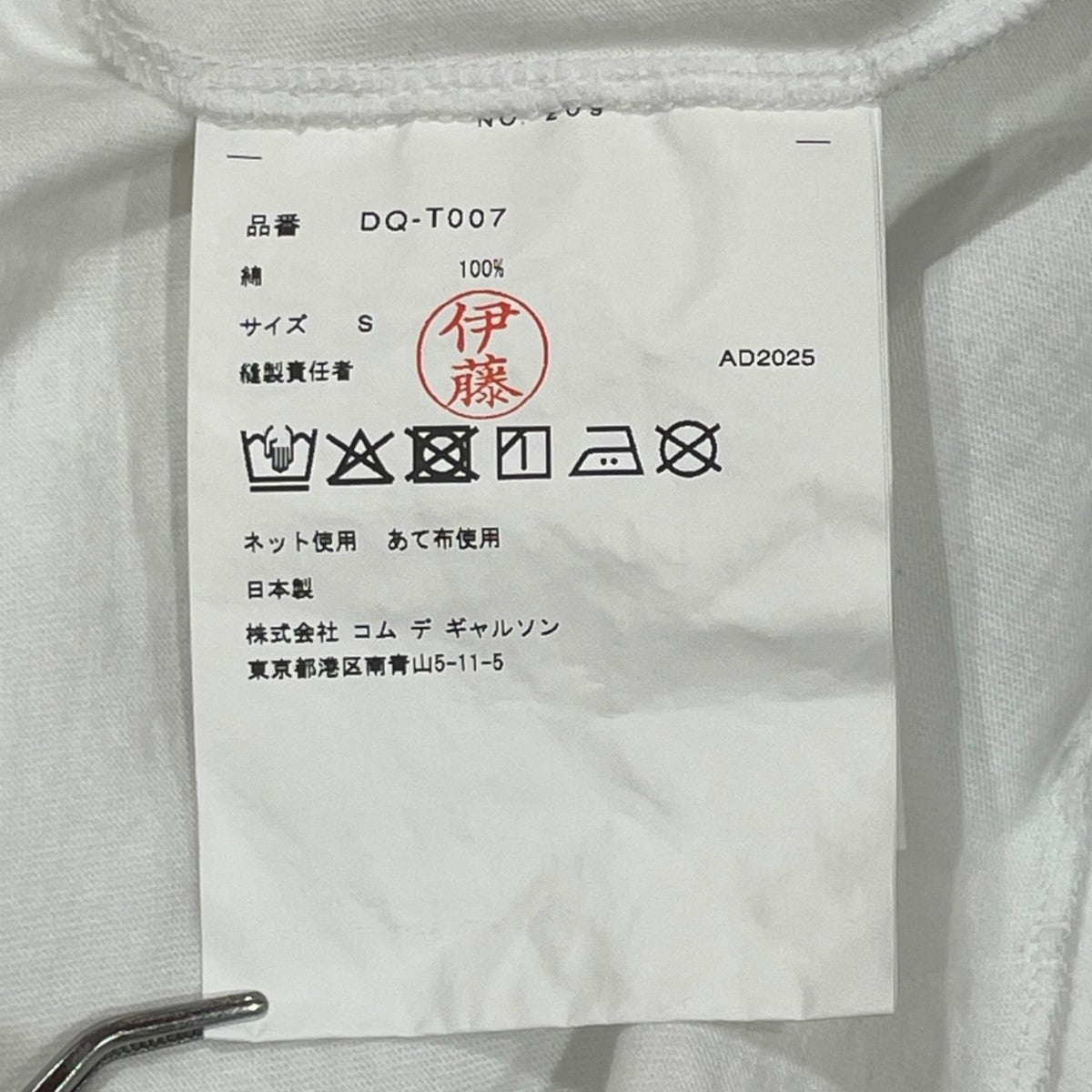 半袖TシャツDQ-T007