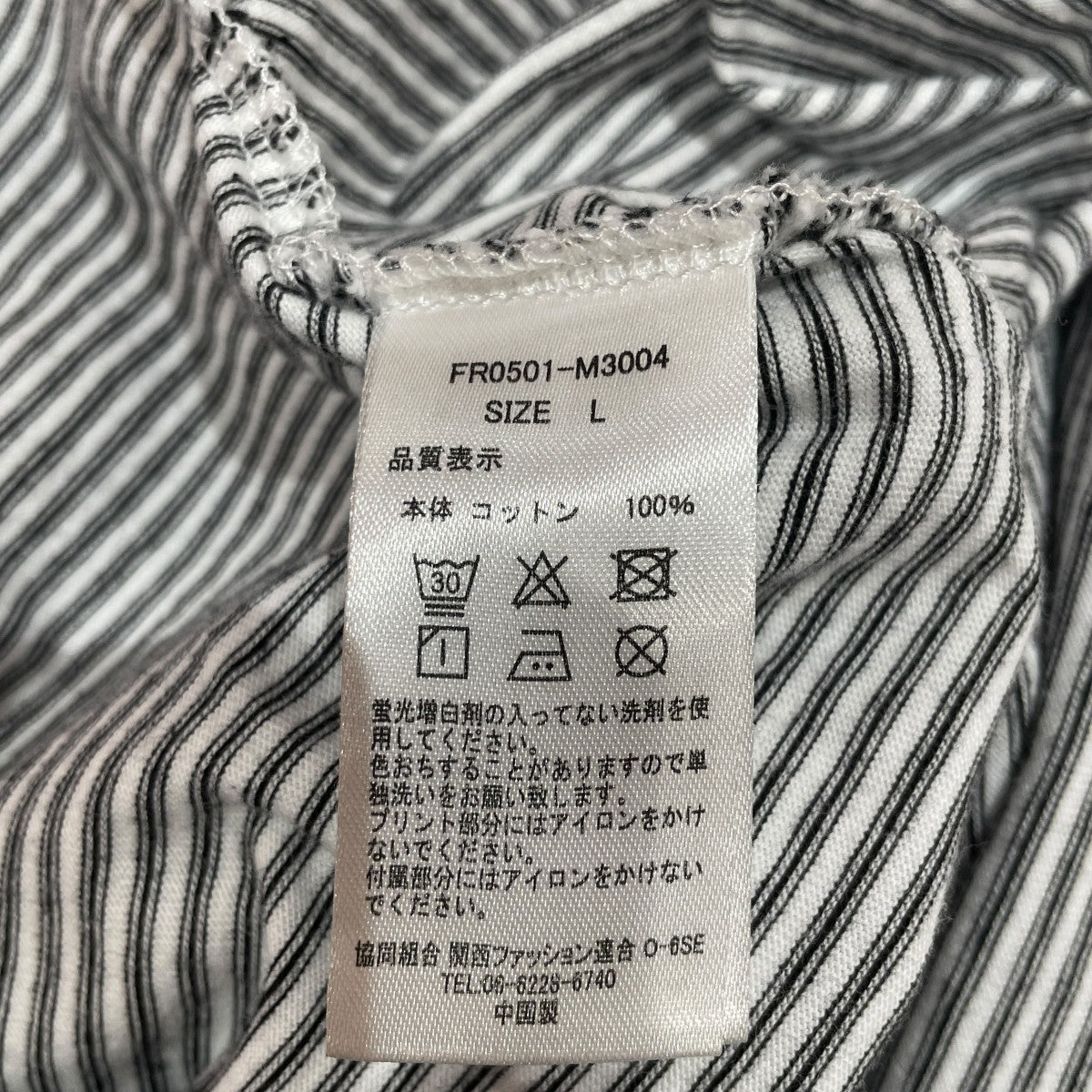 Multi Striped S S Tee半袖TシャツFR0501-M3004