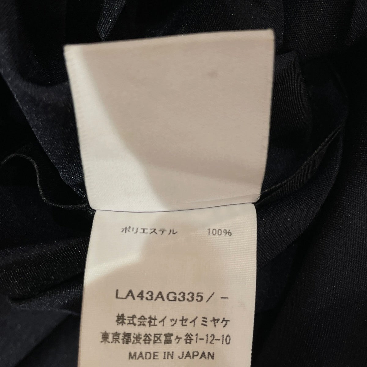 GURUGURUトートバッグLA43AG335/-