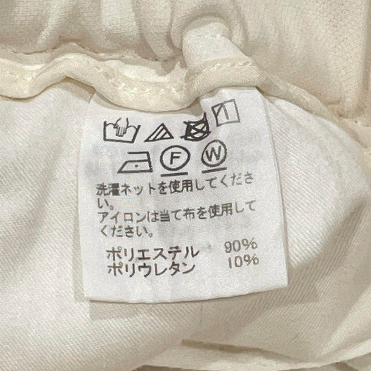 スラックスIM93FF023