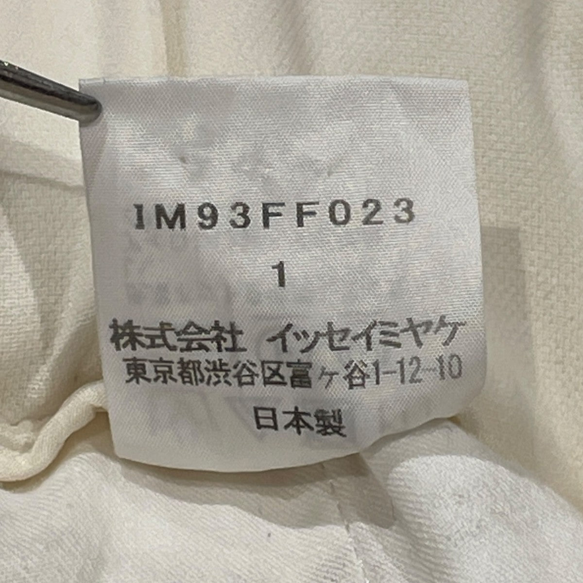 スラックスIM93FF023