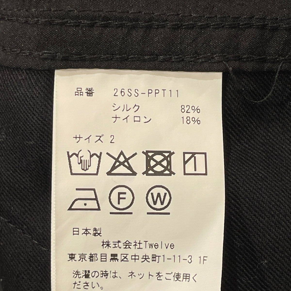 Silk Nylon Short Work Pantsハーフパンツ26SS-PPT11