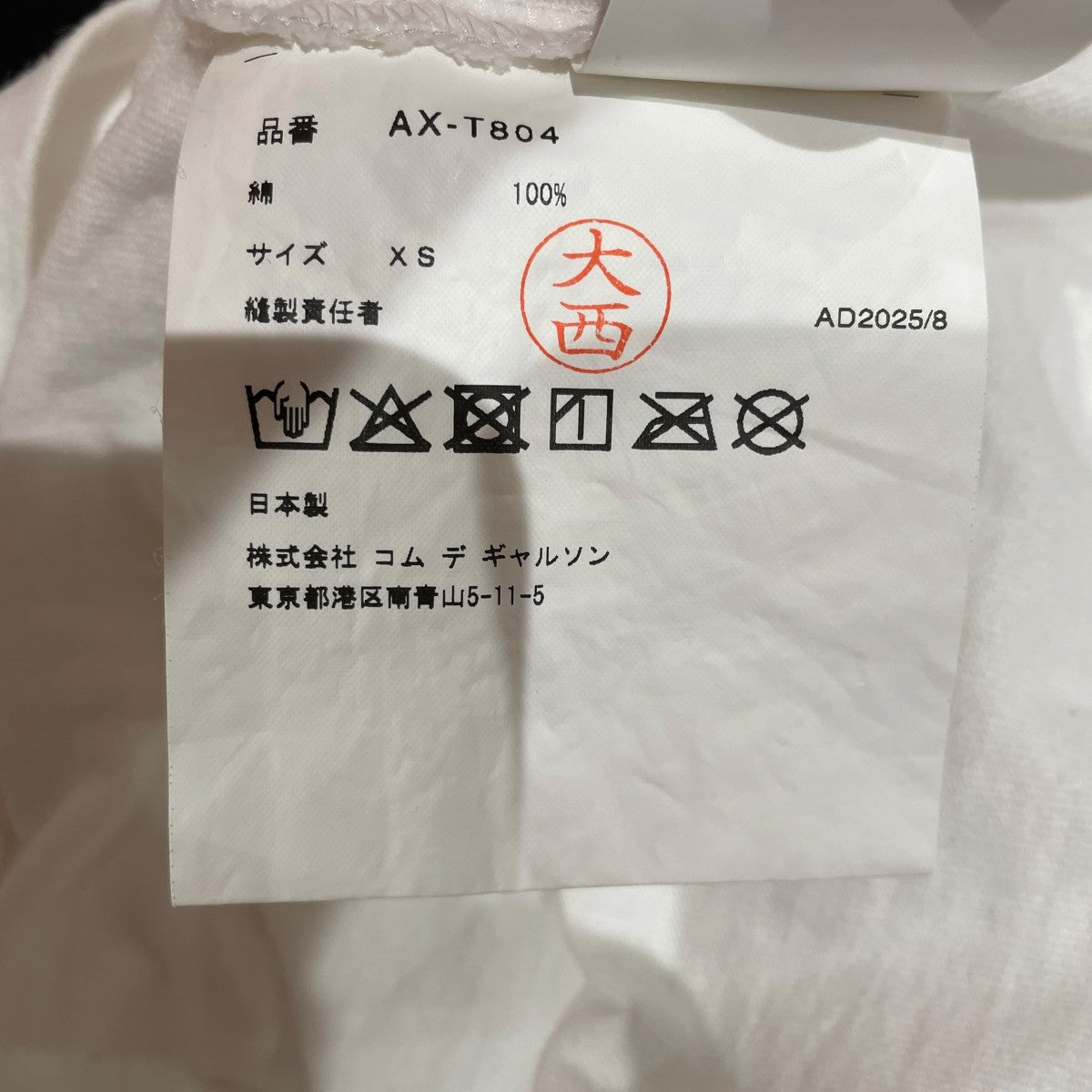半袖TシャツAX-T804
