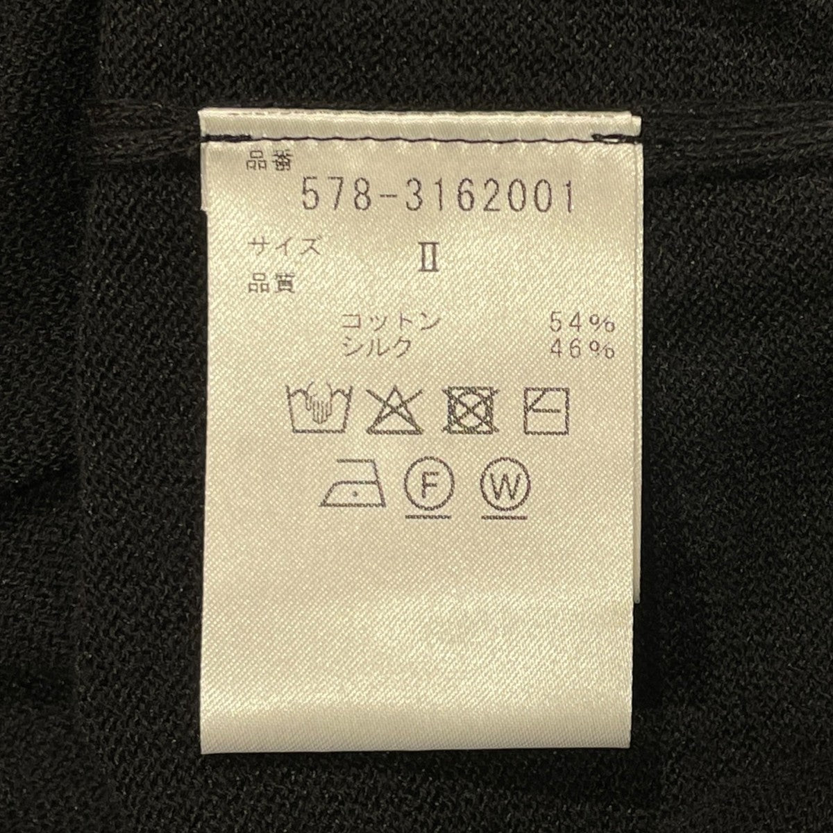 薄手ニット578-3162001