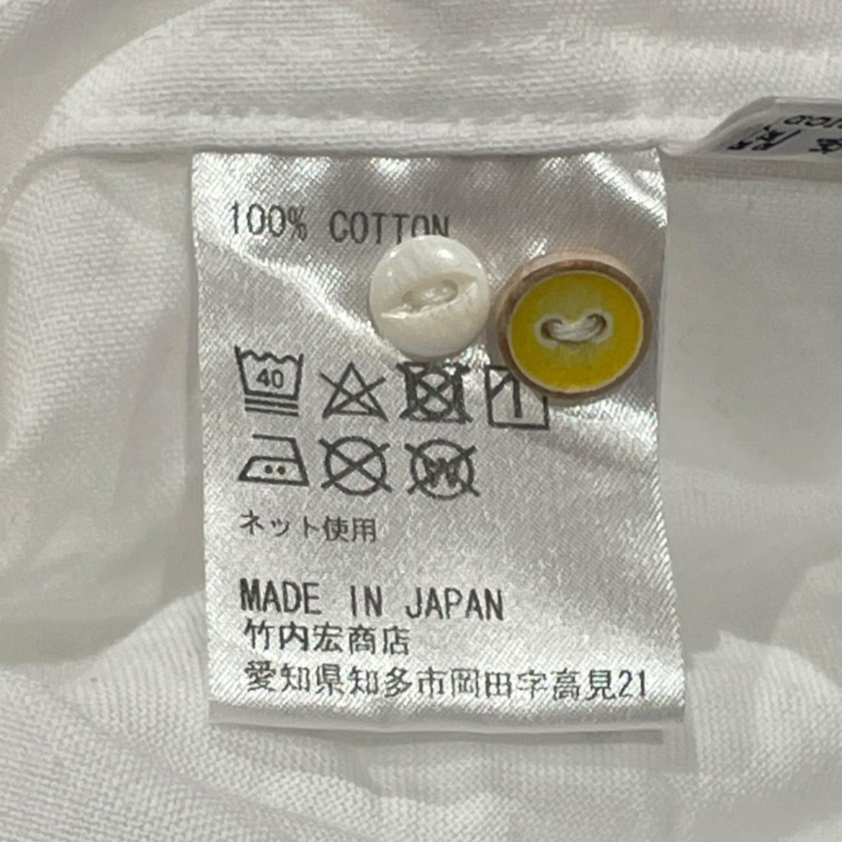 長袖シャツ