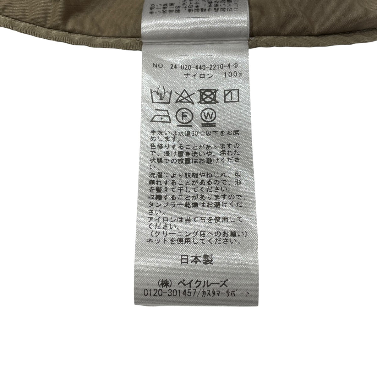 タフタ フードトレンチコートトレンチコート24-020-440-2210-4-0