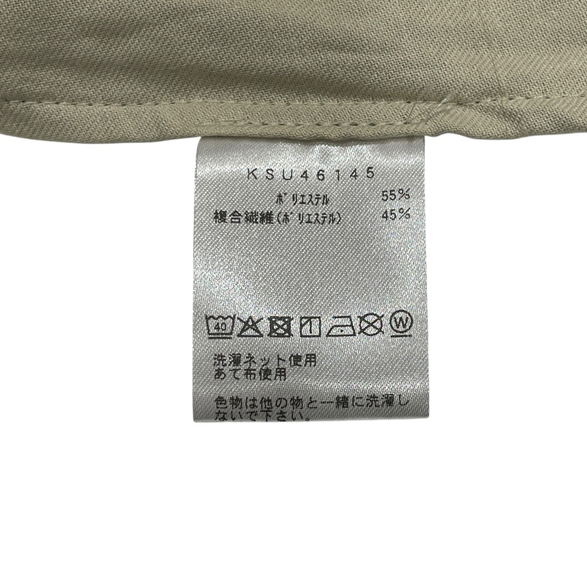 サイドポケットワイドパンツカーゴパンツKSU46145