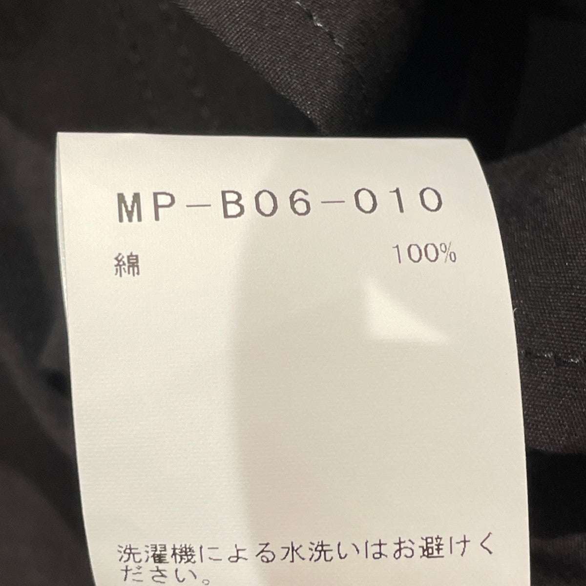 長袖シャツMP-B06-010