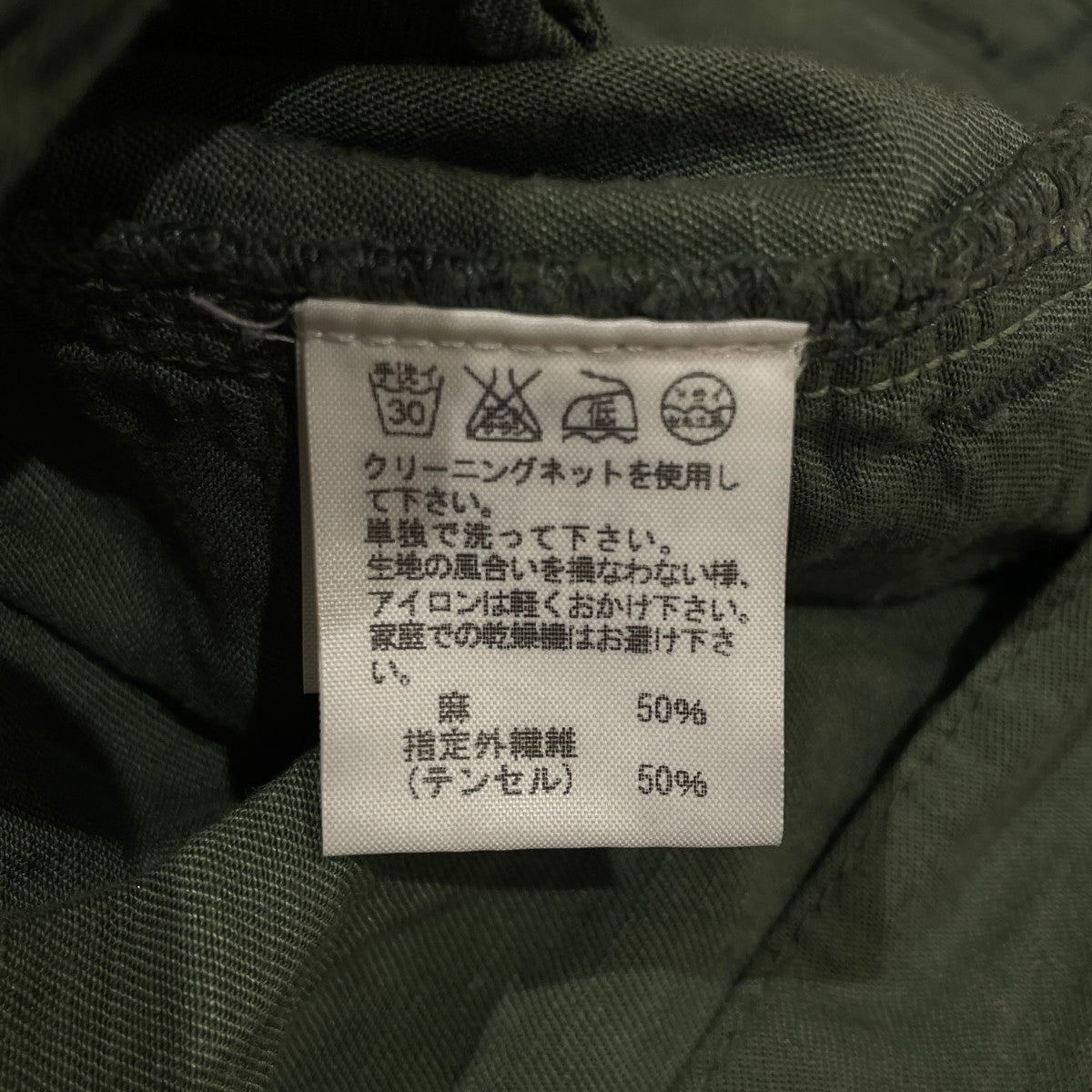 ショートパンツZU21FF056