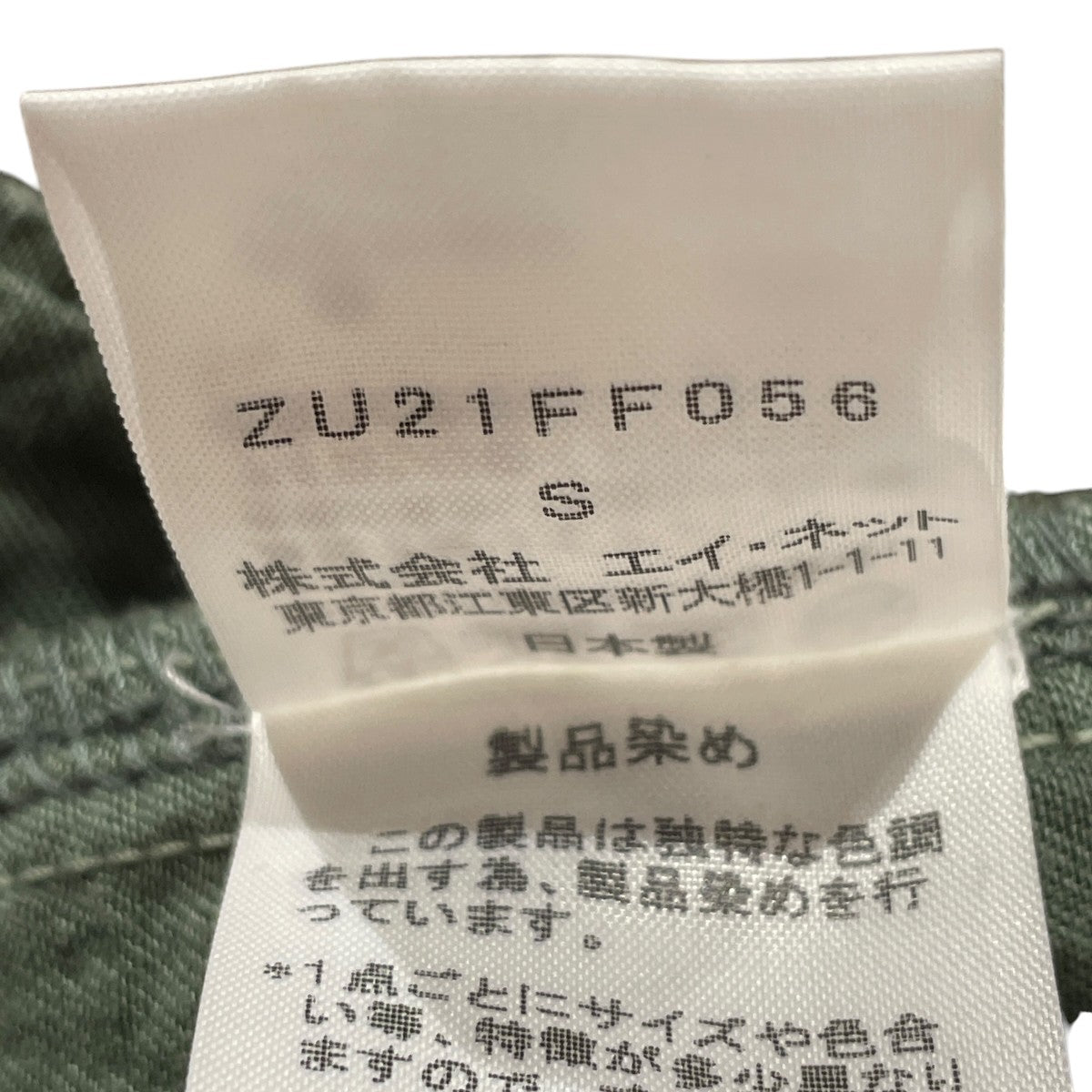 ショートパンツZU21FF056