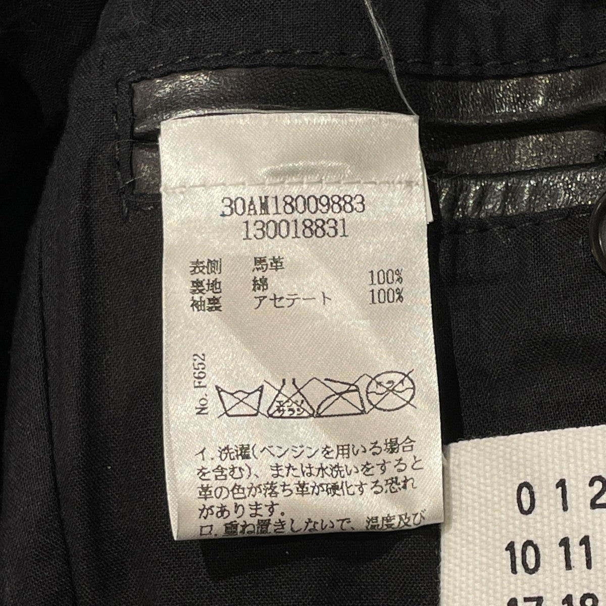 ホースハイドレザージャケット30AM18009883