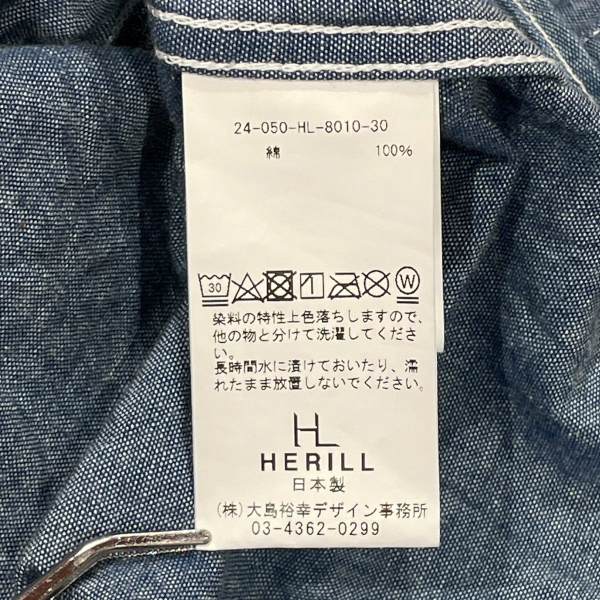 24AWU．S NAVY Chambray Shirt -Indigo-長袖シャツ24-050-HL-8010-30