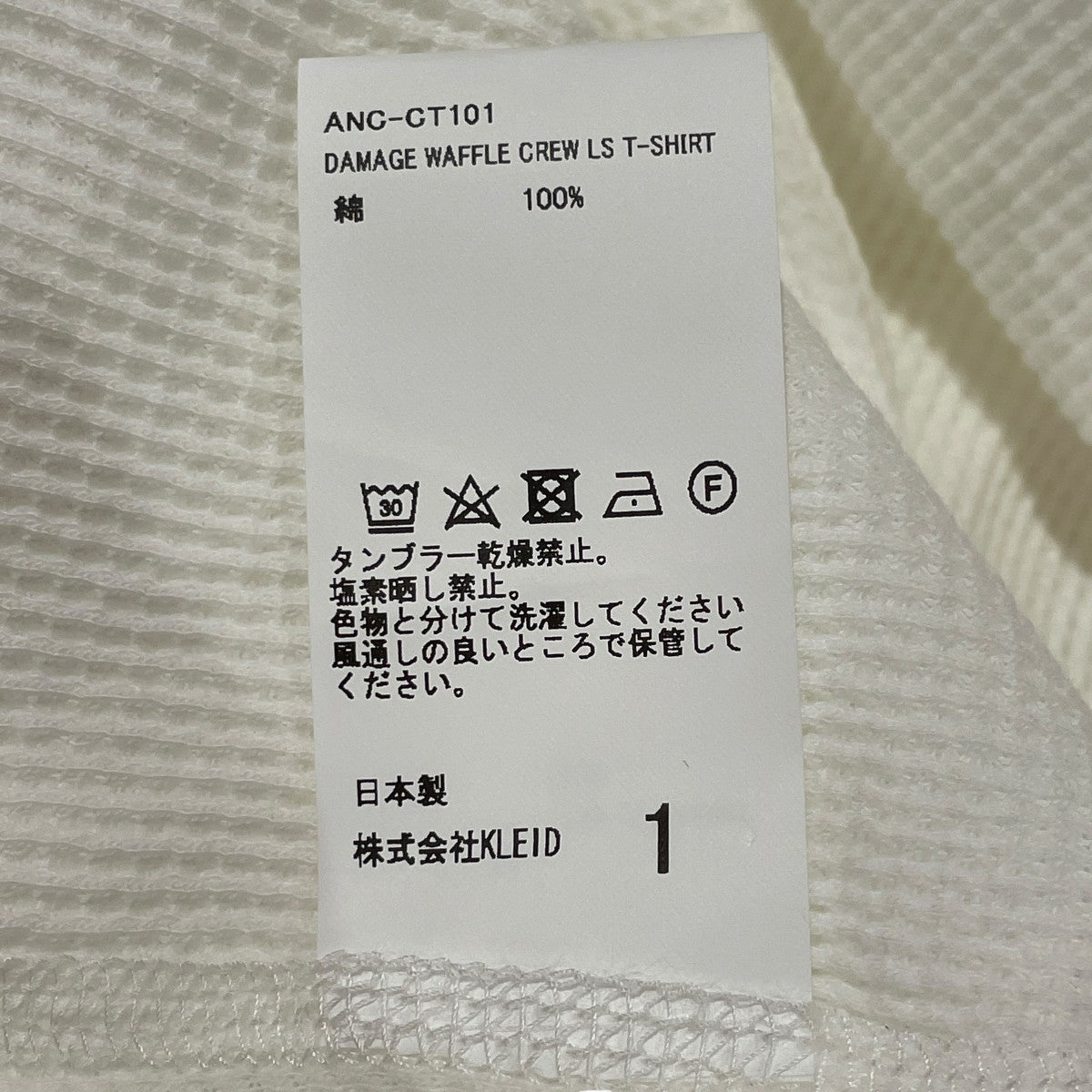 サーマルカットソーANC-CT101