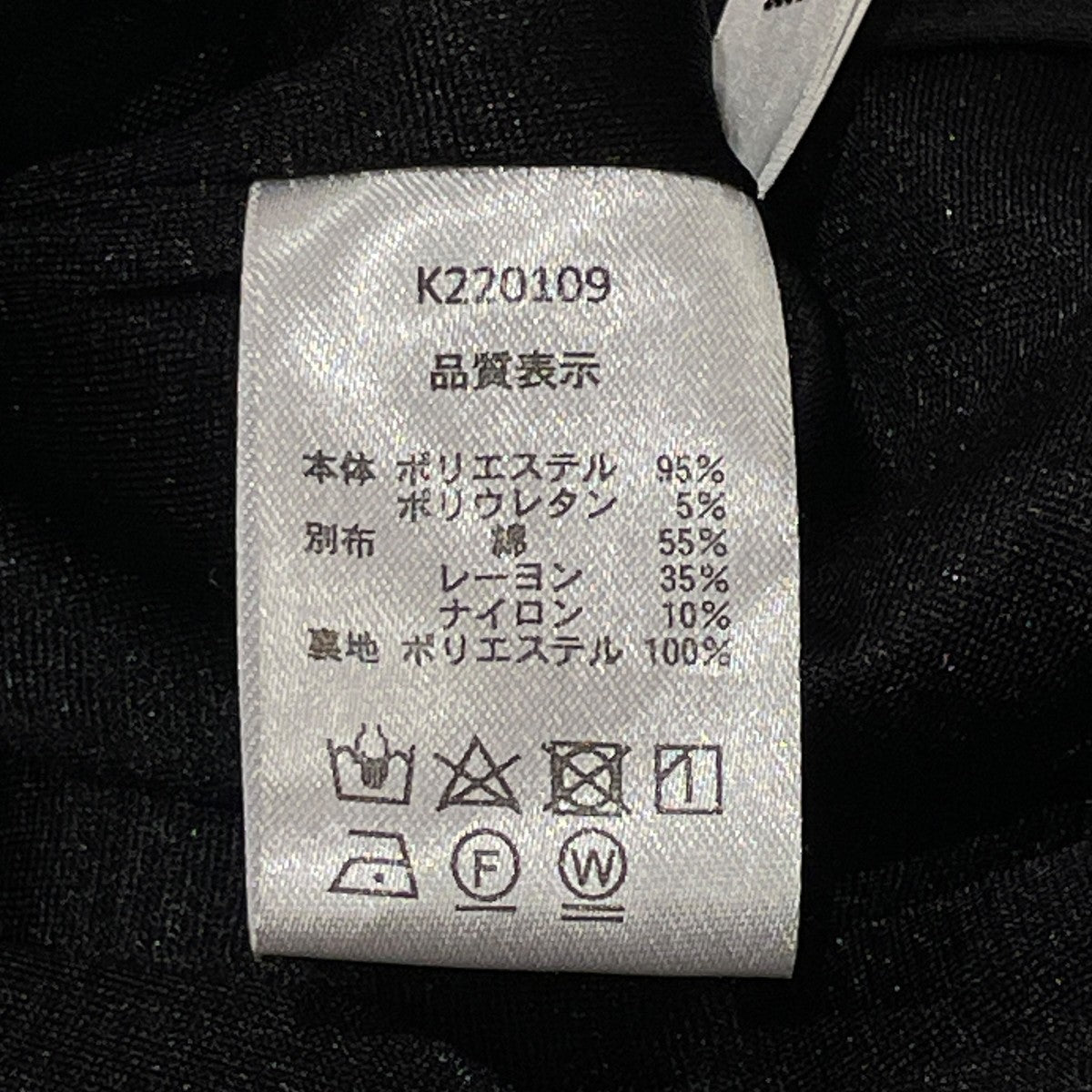 Fluffy dot PantsパンツK220109