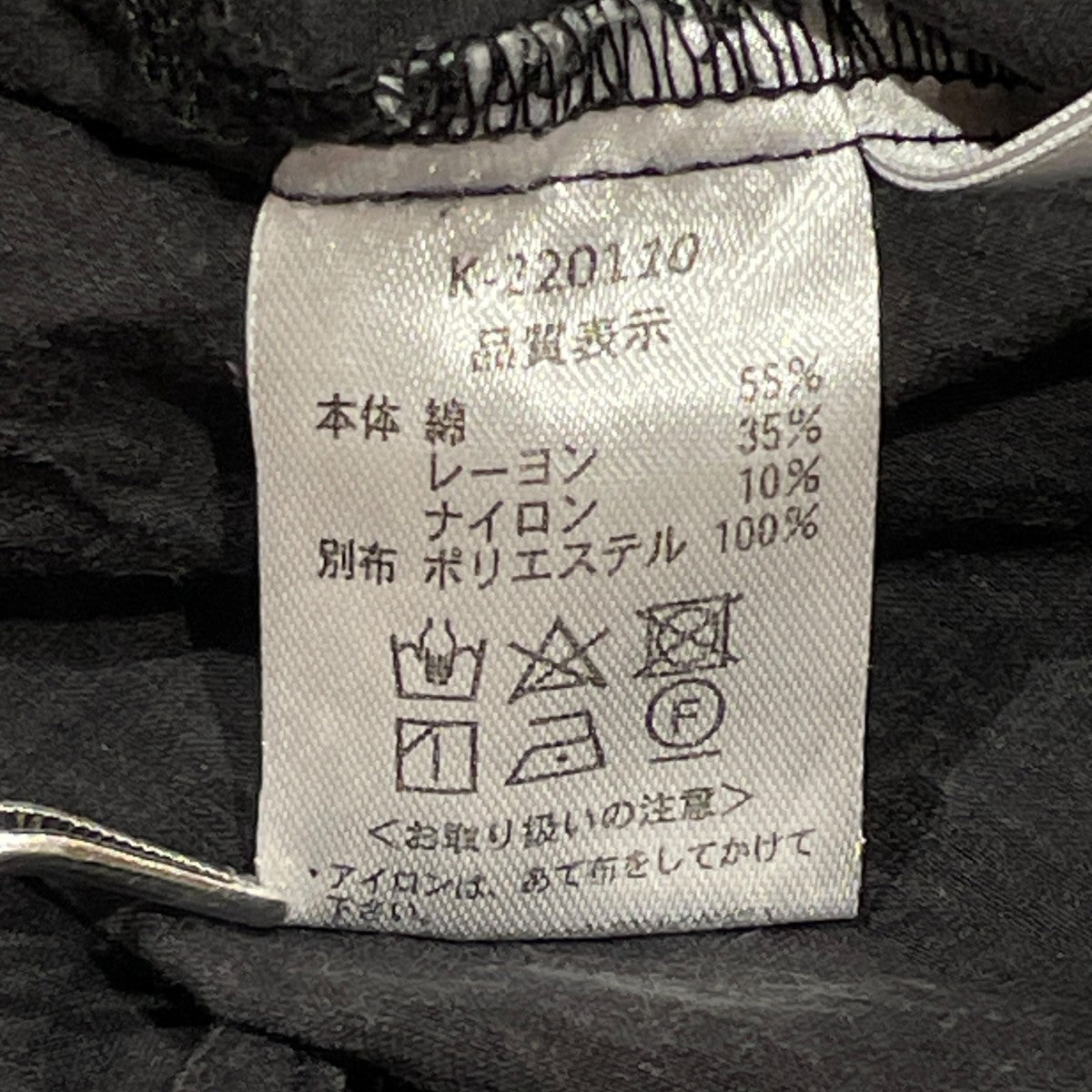 BLOUSEノースリーブブラウスK-220110