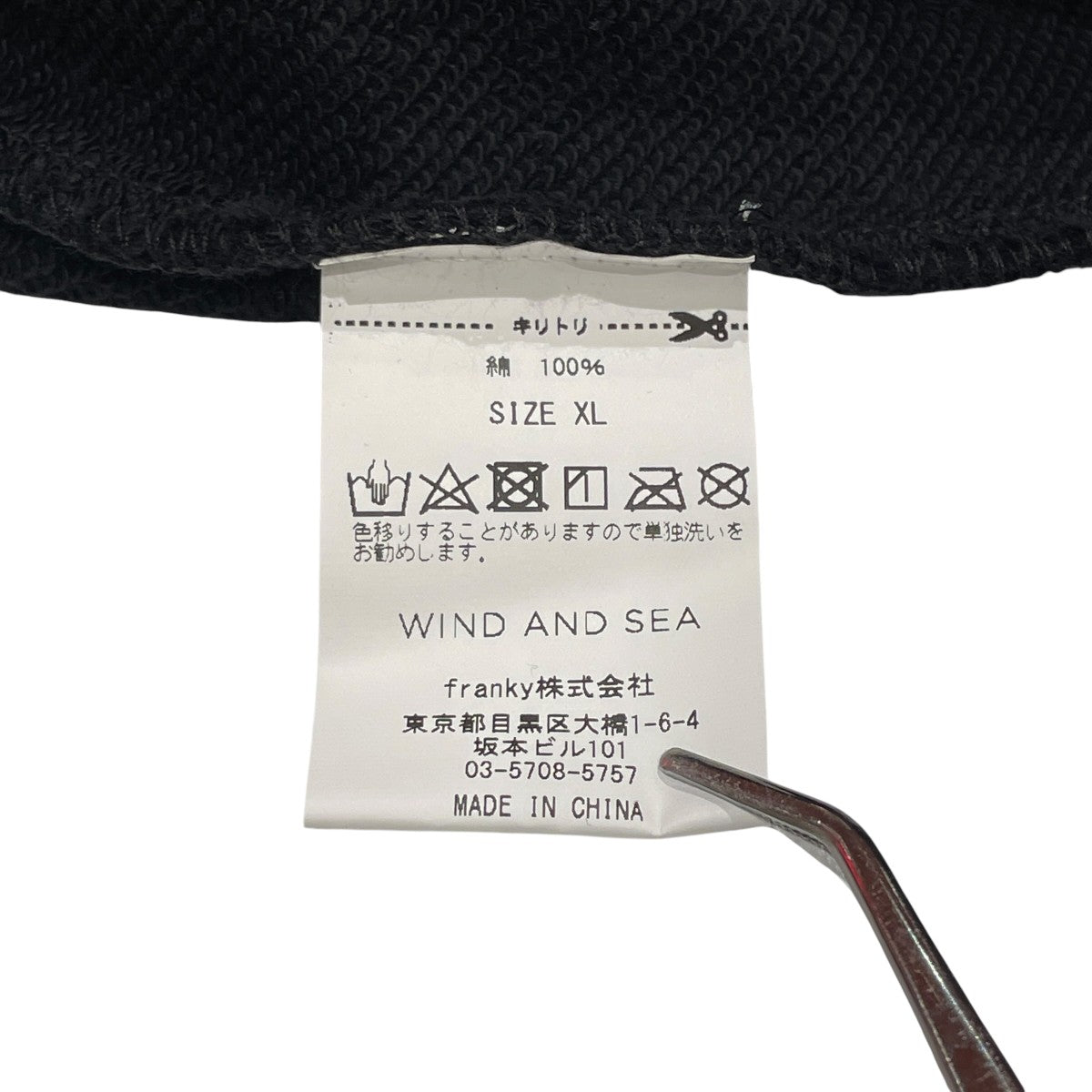 パーカーWDS-C-GOD-23-Q3-08