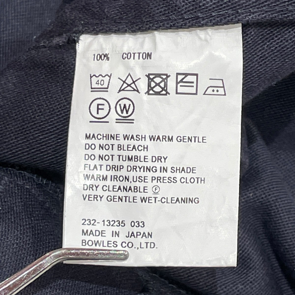 PANTSパンツ13235