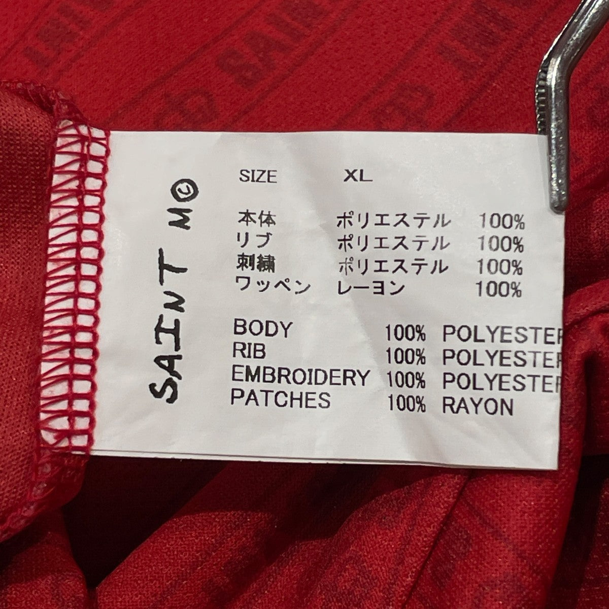 SOCCER SHIRT   FAITH   RED長袖ポロシャツSM-YS1-0000-022
