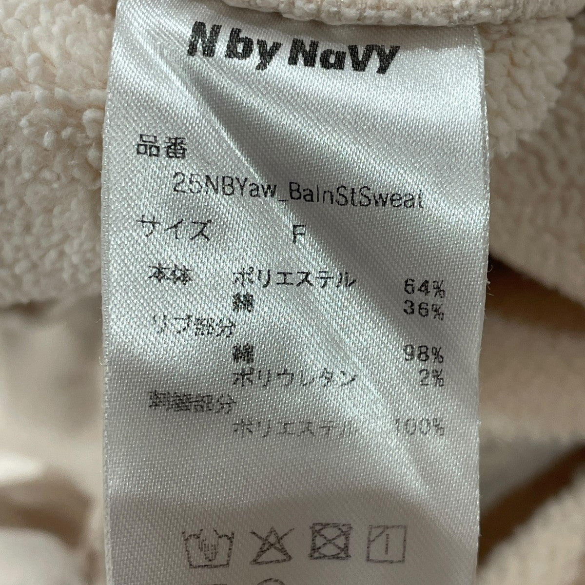 BALLOON SHORT SWEAT TOPスウェット25NBYaw BainStSweal