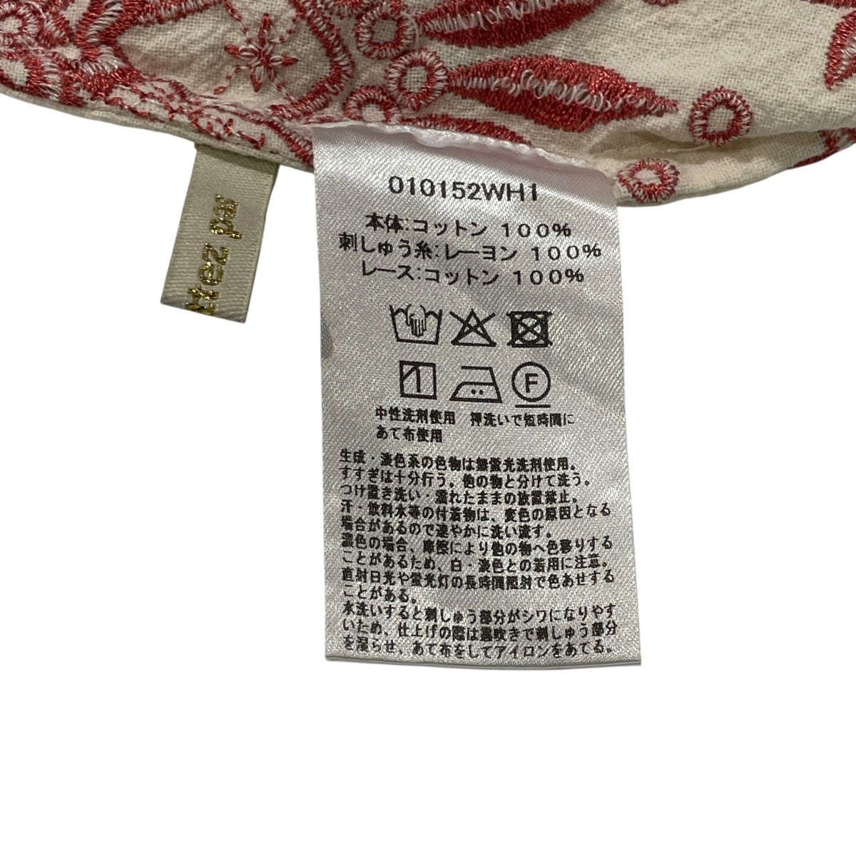 Crimp Cotton Anglaise Embroidery Top長袖ブラウス010152WH1