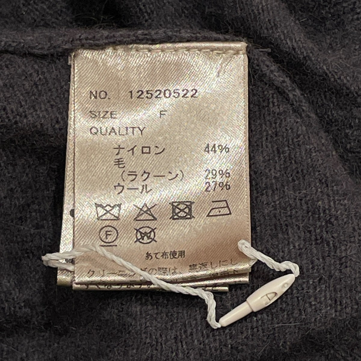Raccoon Knit Cardiganニットカーディガン12520522