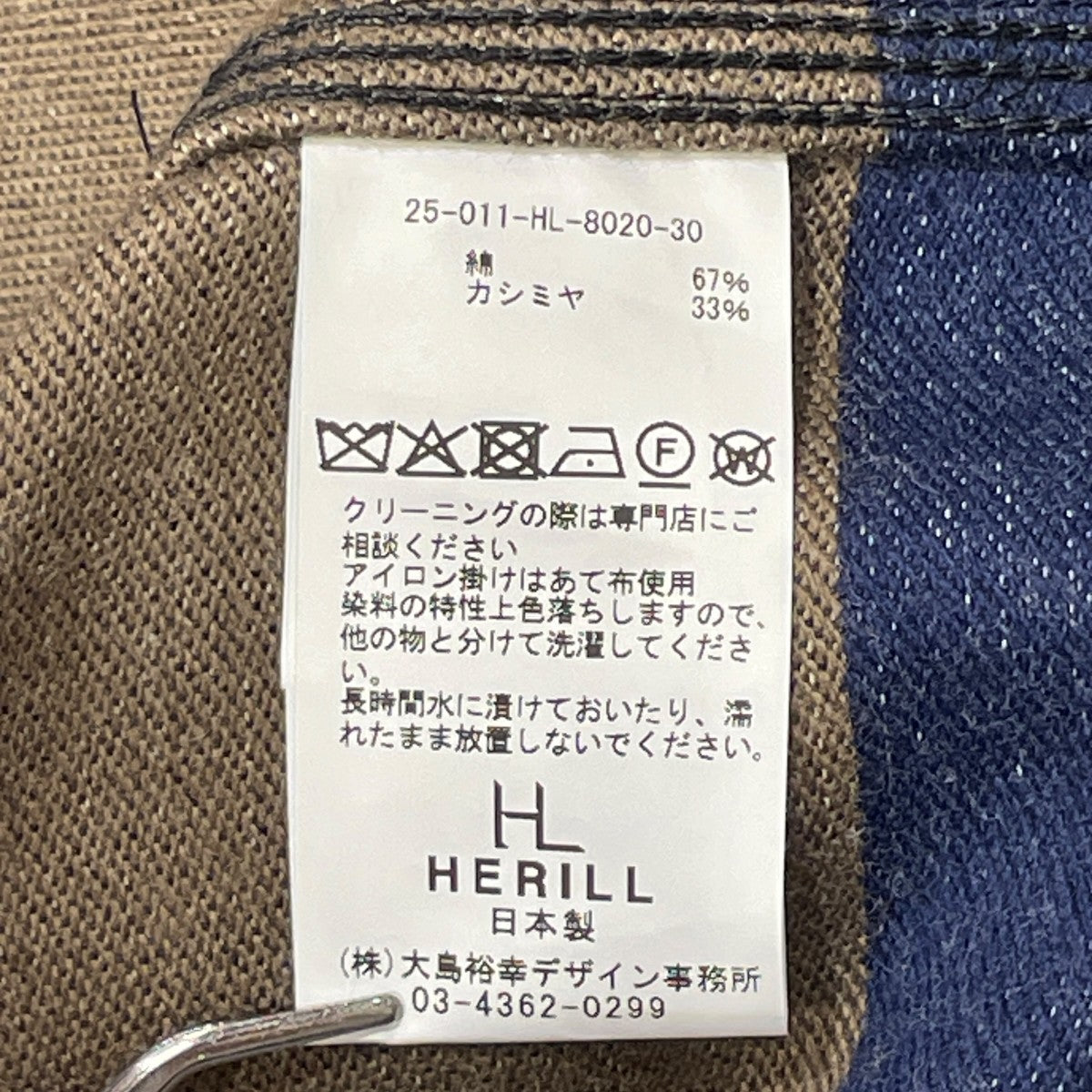 Cashmere Denim Railroad Chore Jacketデニムジャケット25-011-HL-8020-30