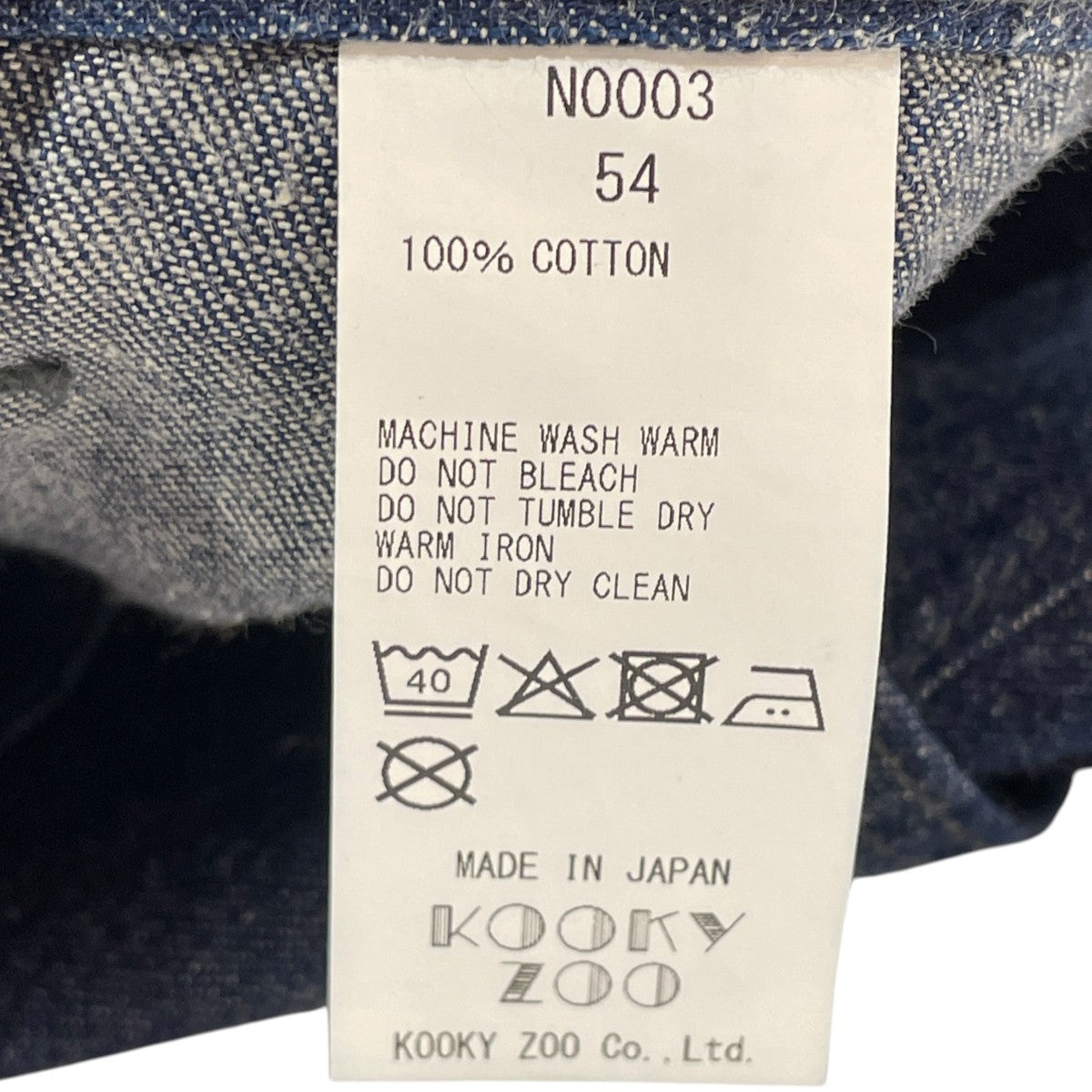 UTILITY DENIM PANTSデニムパンツN0003