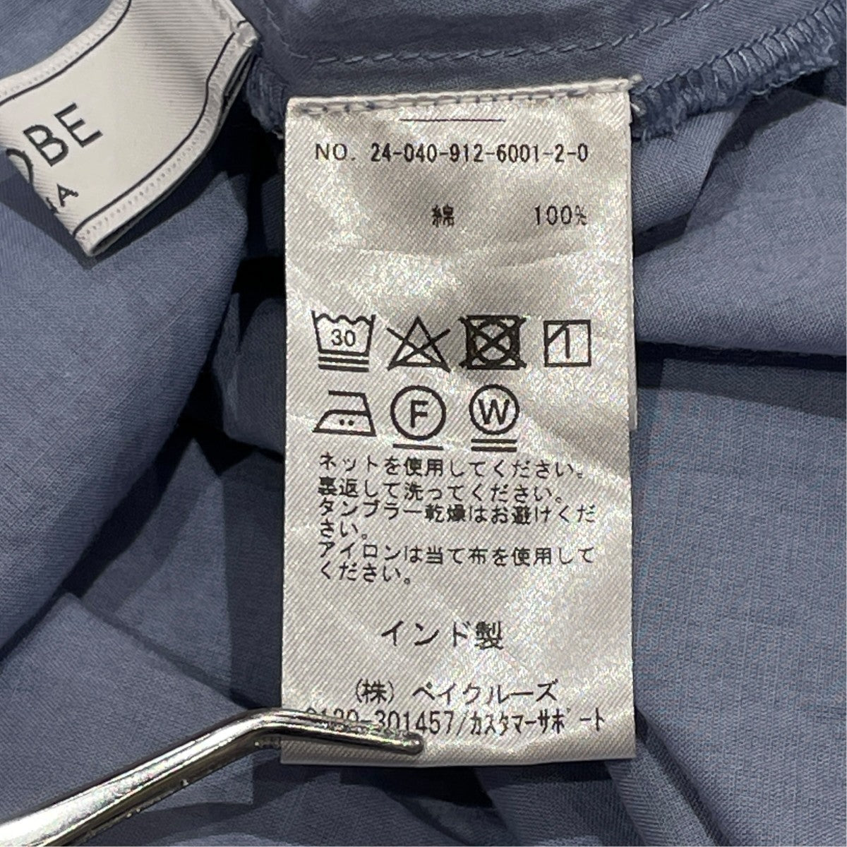 DRESSドレス24-040-912-6001-2-0