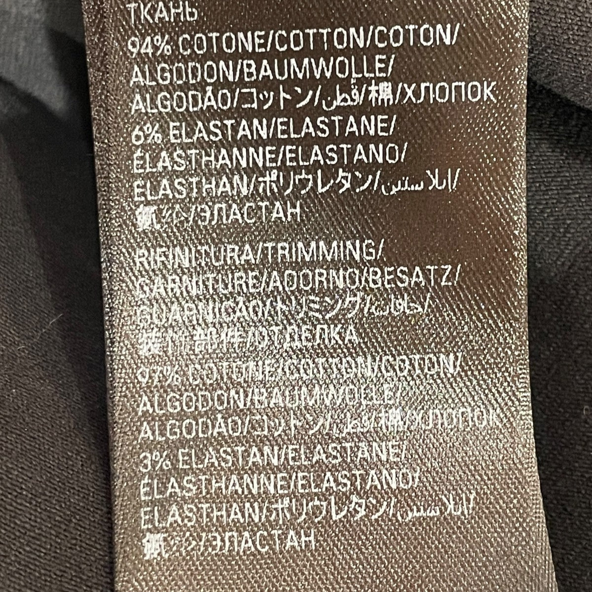 長袖カットソー788244