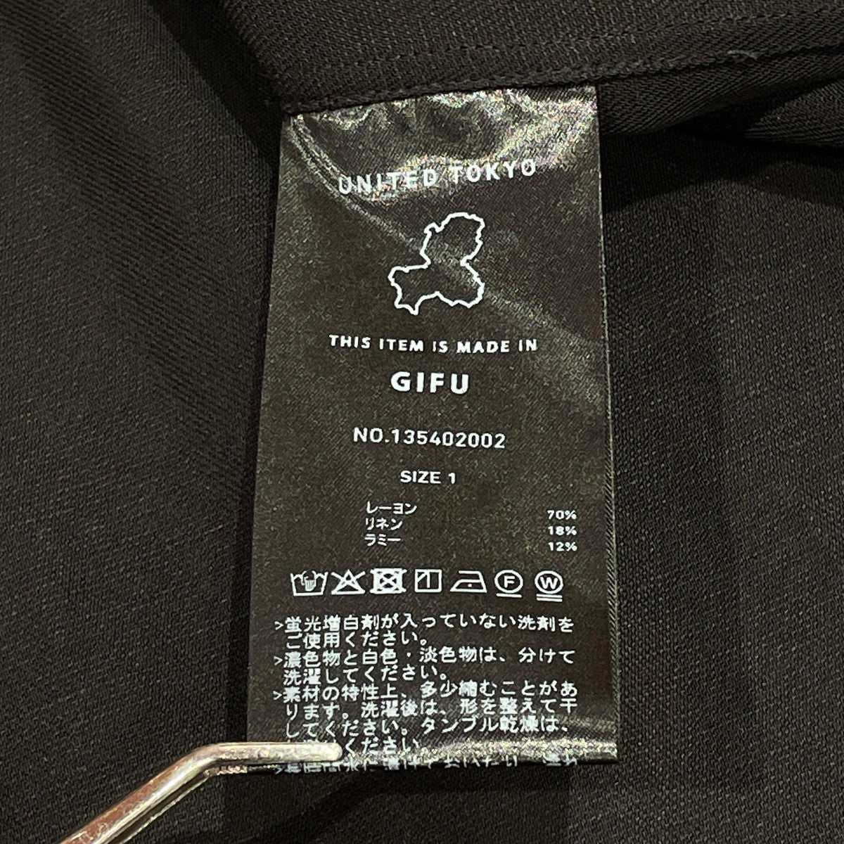 ヴィスコースリネン スタンドカラーシャツ半袖シャツ135402002