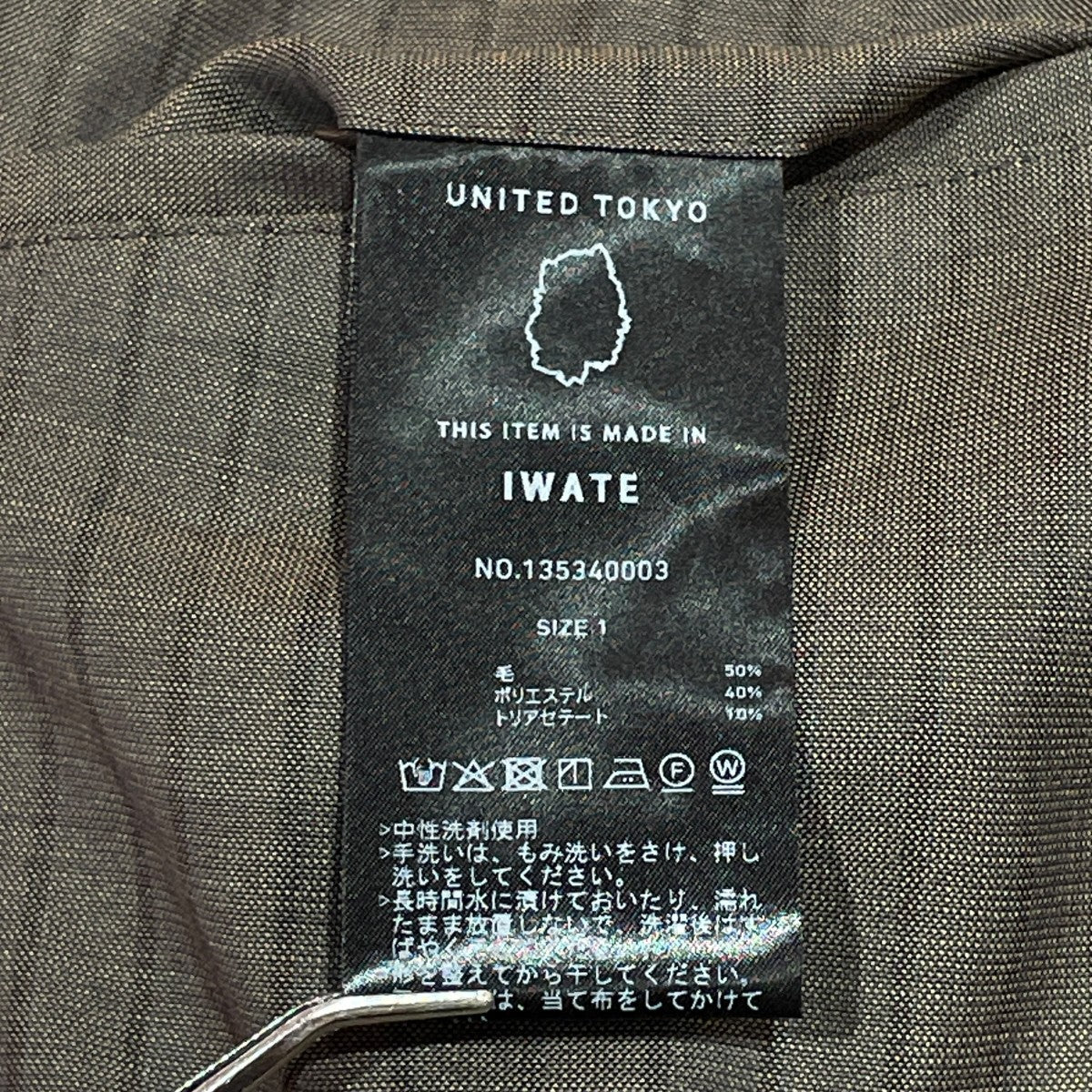 SUMMER WOOL パラシュートパンツイージーパンツ135340003