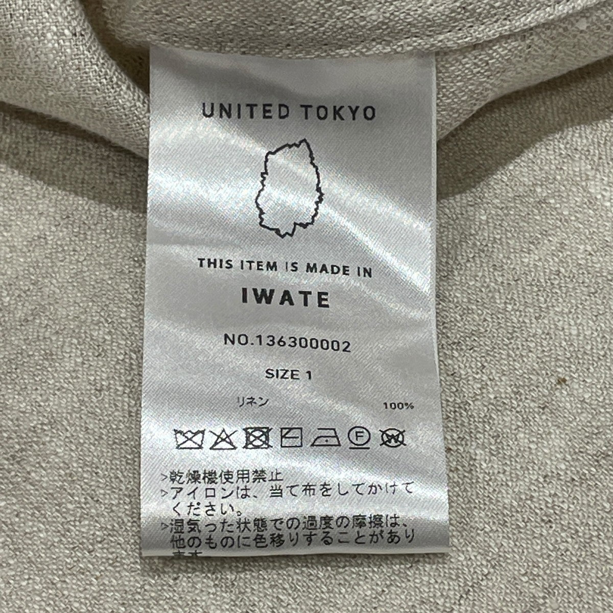 LINEN AMUNDSEN B．D SHIRT長袖シャツ136300002