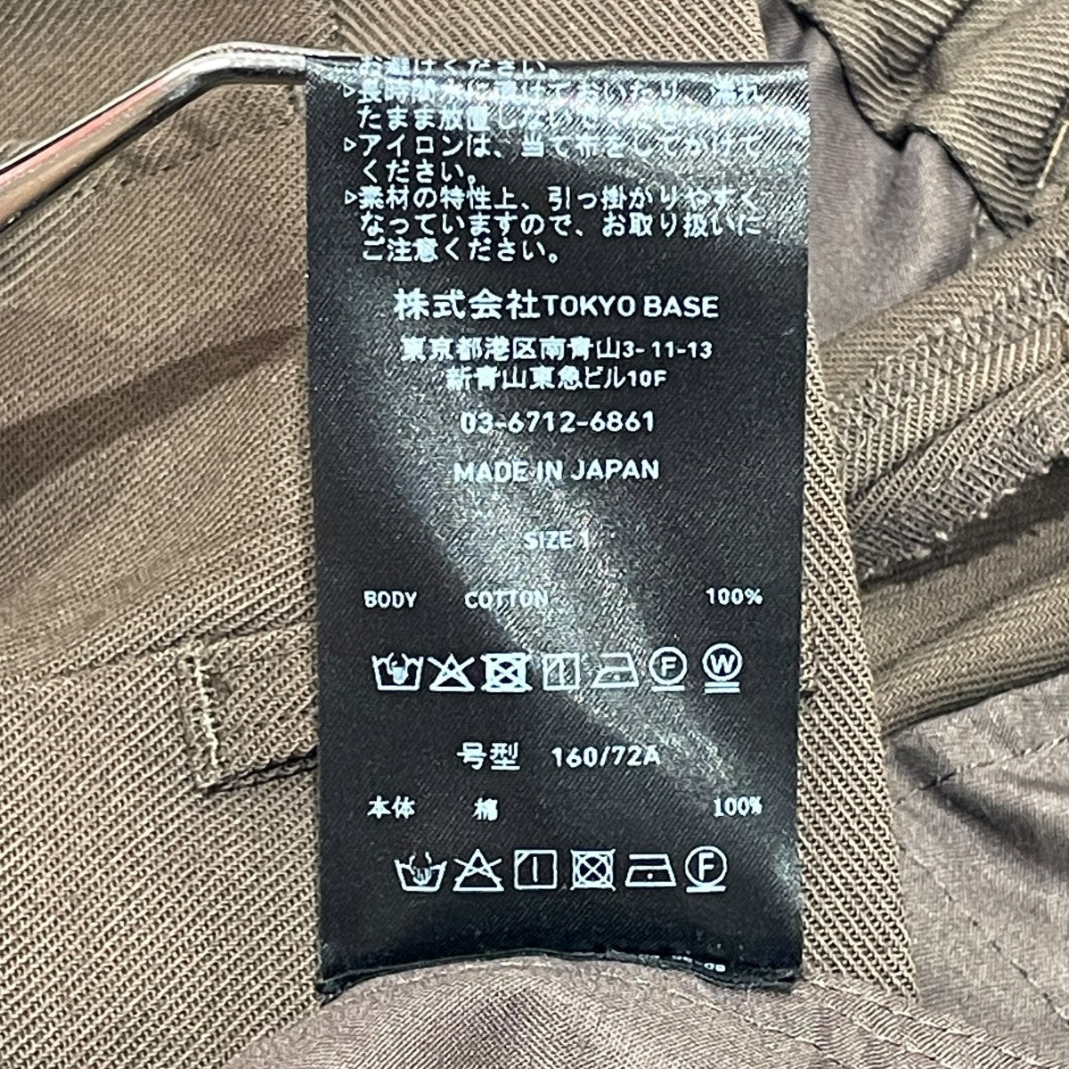バレルチノパンツ ハイツイストコットンスラックス134240010