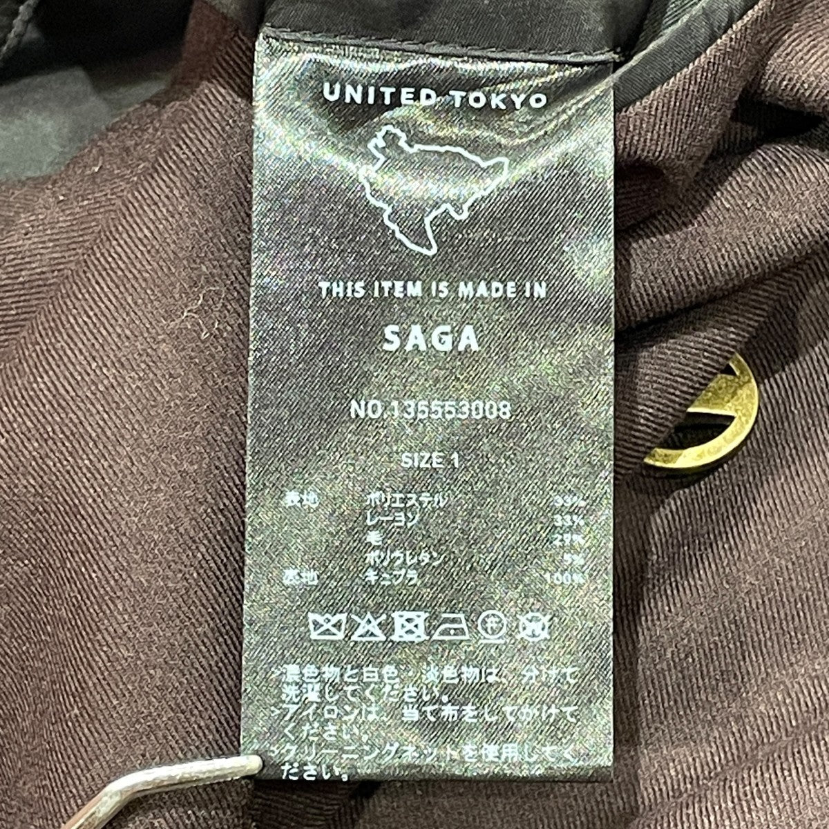 JACKETダブルジャケット135553008